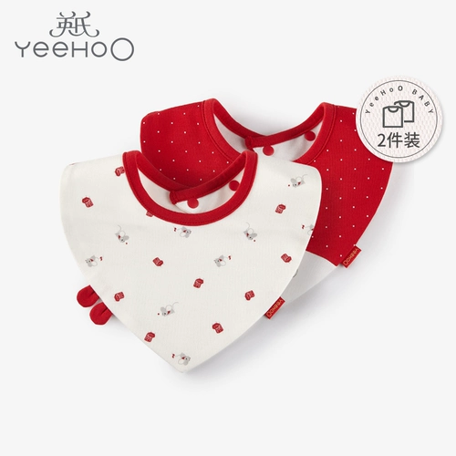 [Тот же магазин в торговом центре] Yingshi Baby New Roth Plound (2 штуки) YLSBJ00001A01