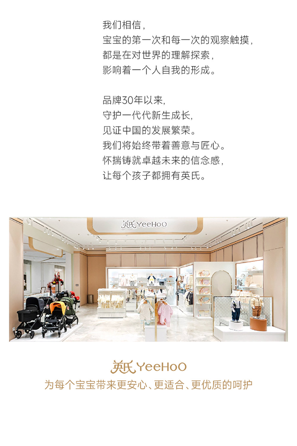 英氏婴儿衣服宝宝秋季连体衣新生婴幼儿哈衣春秋初生纯棉和尚爬服 — 41