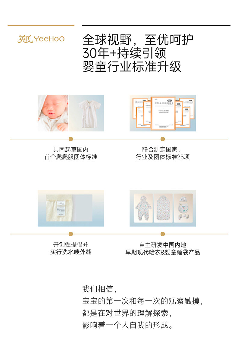 英氏儿童连体泳衣女宝宝防晒UPF50+短袖男女童夏季新款小童游泳衣 — 35