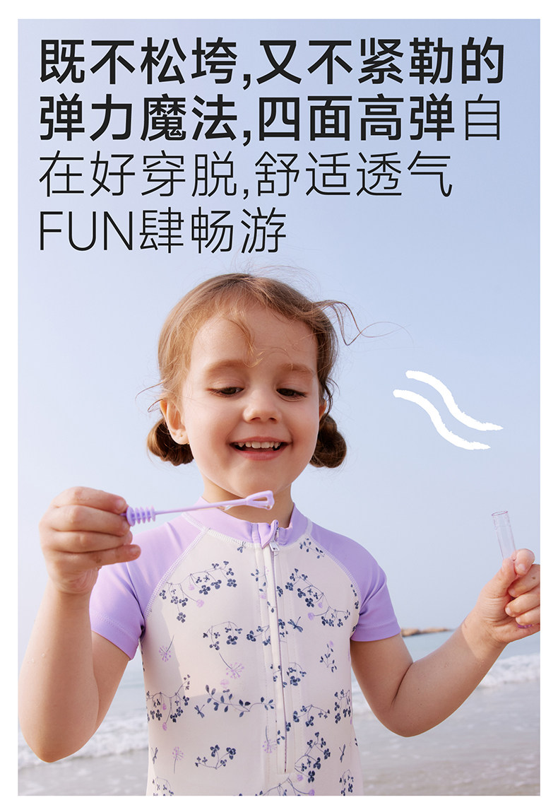 英氏儿童连体泳衣女宝宝防晒UPF50+短袖男女童夏季新款小童游泳衣 — 7