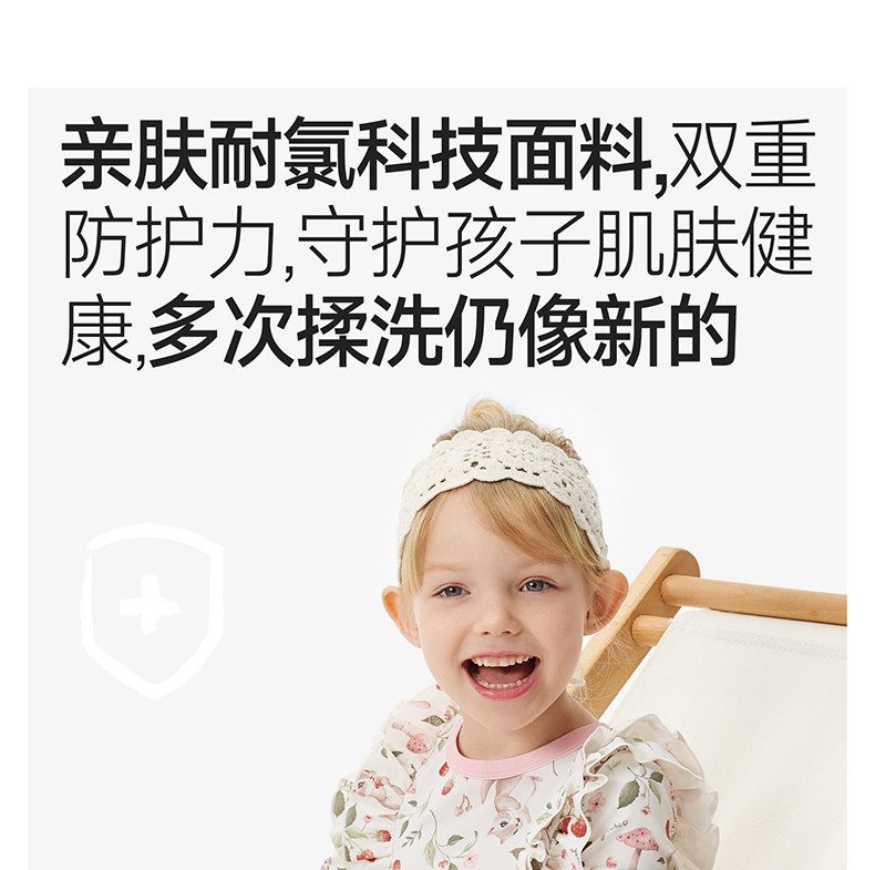 英氏儿童连体泳衣女宝宝防晒UPF50+短袖男女童夏季新款小童游泳衣 — 5