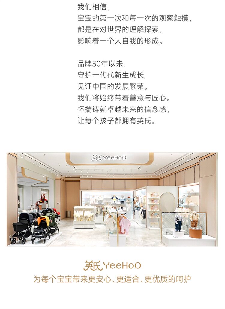 英氏婴儿衣服新生儿见面礼盒礼物初生小宝宝套装送礼满月12件套 — 45