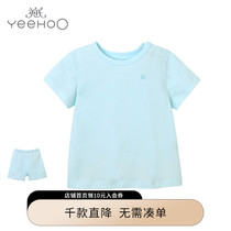 Yingzi Childrens Home Clothes Underwear Suit Men And Women Baby Casual Short Sleeve Blouse Shorts Pure Cotton Summer Thin