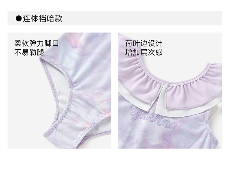 英氏儿童连体泳衣女宝宝防晒UPF50+短袖男女童夏季新款小童游泳衣 — 27