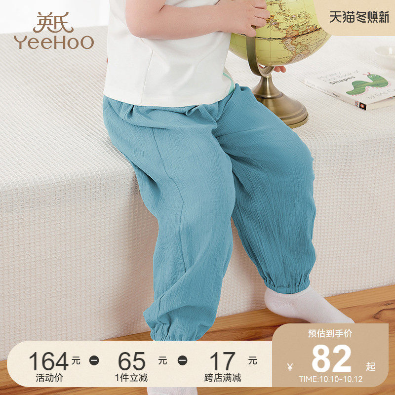 Ying's children's clothing children's pants elastic waist mosquito-proof pants baby casual pants boys and girls new