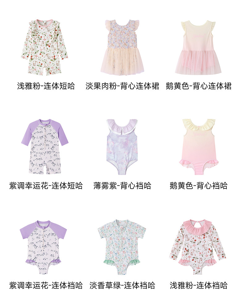 英氏儿童连体泳衣女宝宝防晒UPF50+短袖男女童夏季新款小童游泳衣 — 32
