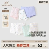 Антибактериальные детские трусы для девочек для мальчиков, штаны, подходит для подростков