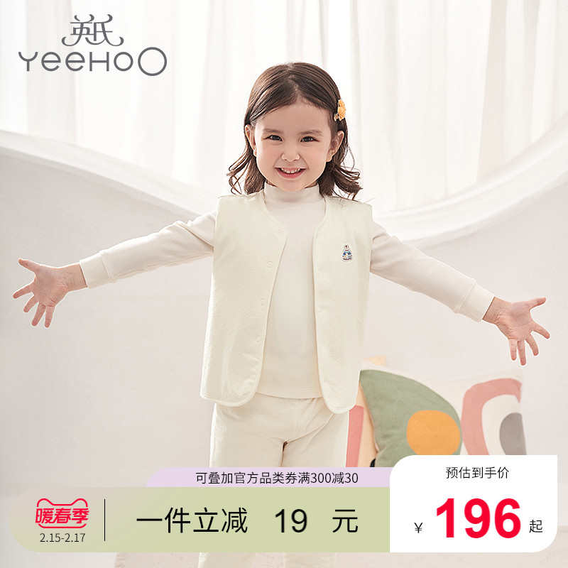 Ying's children's clothes boys and girls thick cotton warm cardigan sweatshirt baby cotton clothes autumn and winter new products