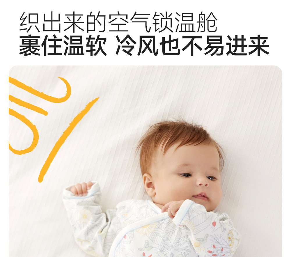 英氏婴儿衣服宝宝秋季连体衣新生婴幼儿哈衣春秋初生纯棉和尚爬服 — 9