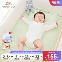 (Mall Same Style) Ing's Crib Baby Cooling Mattress Mattress Summer Cooling Mattress Different Sizes