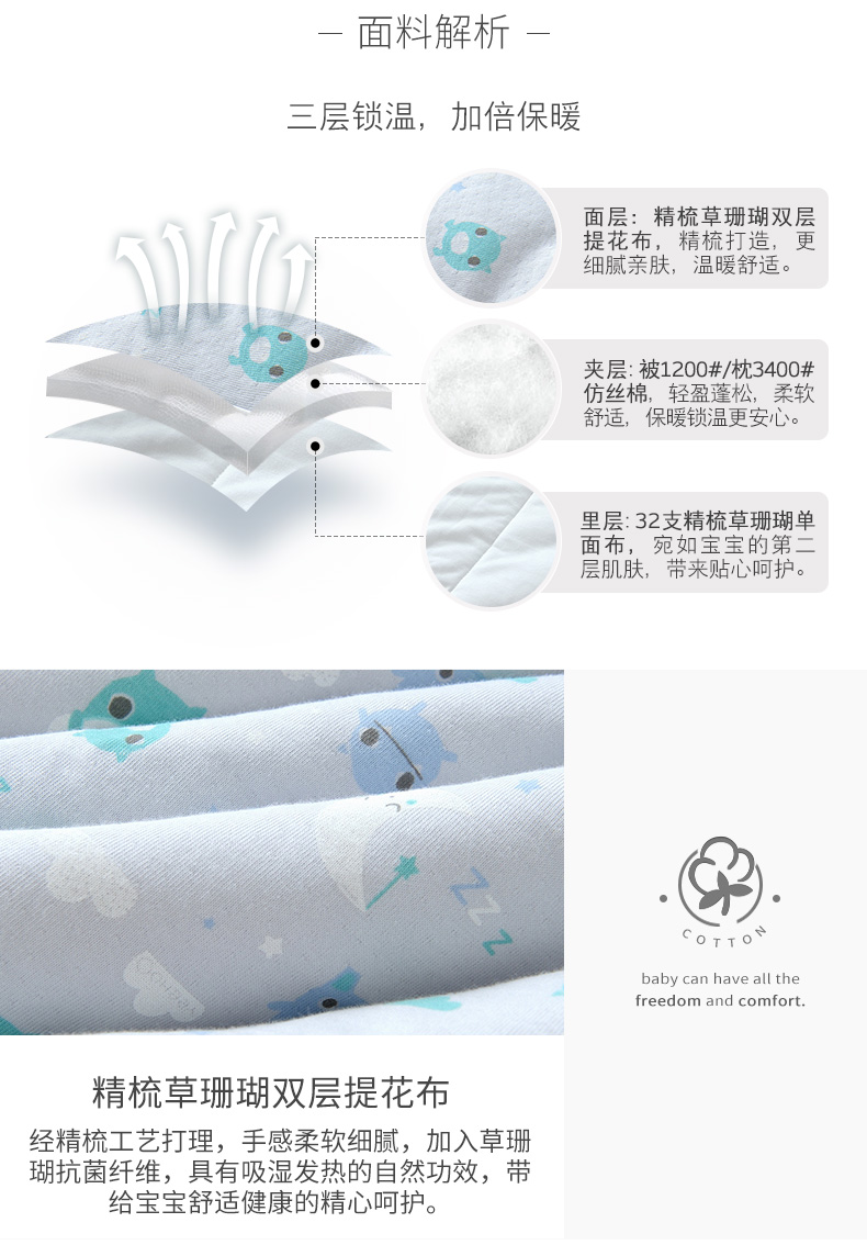 Bộ chăn ga gối cho bé sơ sinh Anh Bộ gối bốn mùa Bộ chăn ga gối 2 mảnh 189B7572 - Túi ngủ / Mat / Gối / Ded stuff đồ dùng bé ngủ