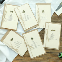 Retro Metal Creative Cards Love Blessing Blessing Business Cards Festival Birthday Students Stationery Supplies Bull Leather Envelope