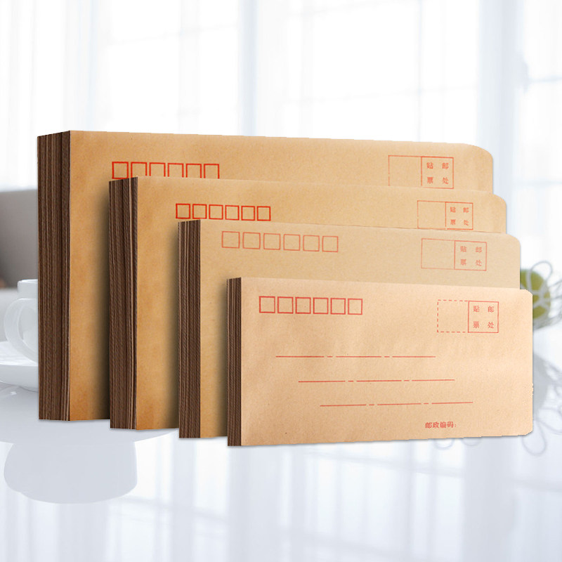 a4 Post Office yellow kraft paper envelope can be mailed and thick open window VAT invoice special standard salary bag