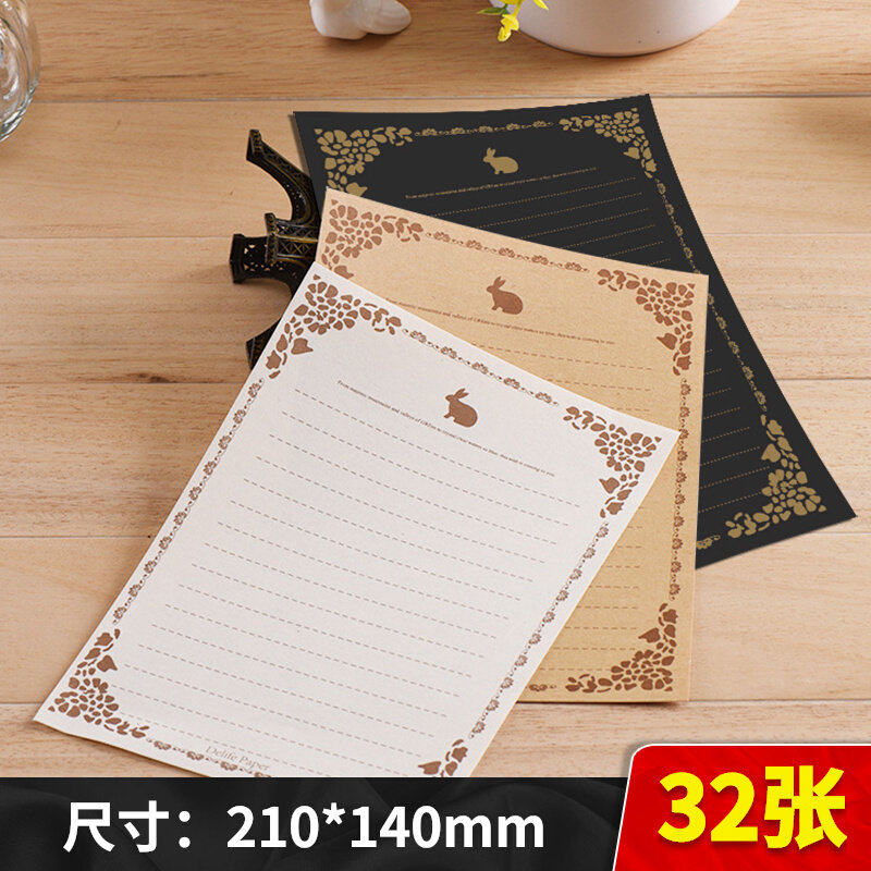 Black retro-art letter paper Couple calligraphy envelope pen classical draftpaper kraft paper high-sense white