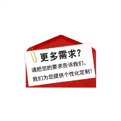 Customized fee special postage auction design fee and deposit link