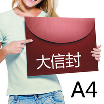 A4 Pearlescent envelope thickened material No 9 Western-style business document bag custom-made printing enterprise custom-made custom bronzing