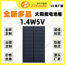 New products manufacturer promotion of silicon series 5V6V250-300maDIY accessories charging solar panel power generation board