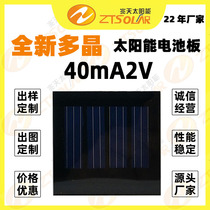 Popularity 2V40mA Polysilicon Series Solar Panel School Physics Experiment DIY Toy Photovoltaic model