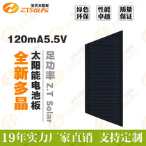 New Silicon series school experiment with polycrystalline solar panel 120maDIY technology small production material model