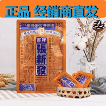 Zhang new betel nut partner RMBfifteen packs 10 packs of independent clothing * and the Chinese wolfberry betel nut Xiangtan bungling