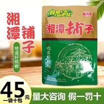 Xiangtan Pawn * With Shea Ticket and Chengtian Next Ningxia Medlar Betel Nut Born with Fan Zhang Mad Mad