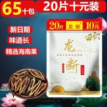 Dragon break betel nut RMBten loaded with 20 slices of seed exploding betel nut with betel nut