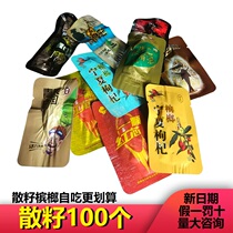 Bulk betel nut Fat Gothic Ningxia Medlar Betel Nut is born with Fan Qingkot Estate Bursting Pearl Mouth and Chengxiangtan paving