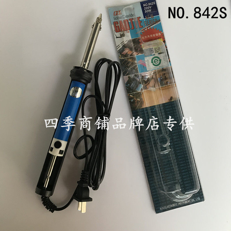 Yellow flower NO 842S electric heating dual-use suction machine 30W Manual suction tin soldering iron gun ceramic heating core maintenance tool 