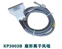 German carparan electrostatic ion air nozzle KP3003B fan ion nozzle printing large area of electrostatic removal