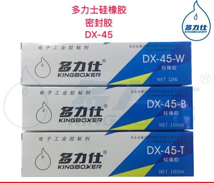 DX-45-W Dolex silicone DX-45-B black DX-45-T transparent silicone seal power curing gel