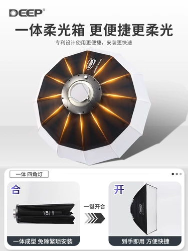DEEP (Depp) iLight200W светильник для фотосъемки, профессиональный заполняющий свет для прямых трансляций, освещение для видеосъемки в помещении, освещение, освещение