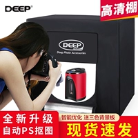 Интеллект подъема Deep 80CM Small Photography Studio e -Commerce Product Photo Photo Дополнительный световой короб