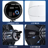 Deep Fill Light Pr220W Live All -IN -Один светодиодный высокий уровень