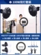 DP100W Double -Ball Light Set+Beauty Light [маленькая живая комната Advanced Cloth Light]