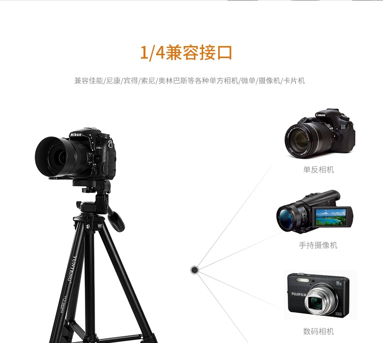 Yunteng 680 camera điện thoại chân đứng cho Canon Nikon SLR camera chân máy xách tay - Phụ kiện máy ảnh DSLR / đơn
