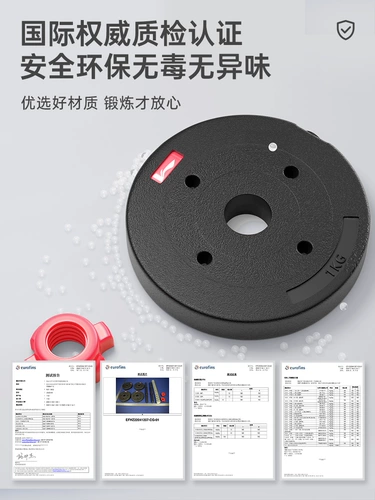 Li Ning, мужские гантели для спортзала, регулируемый комплект, оборудование