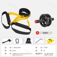 【Тренировочный жилет ABS】 Обновление тренировочного ремня + колеса брюшной полости