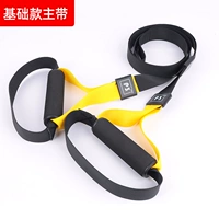 Основная полоса базовой модели (не приспособленная) составляет около 106 см в длину