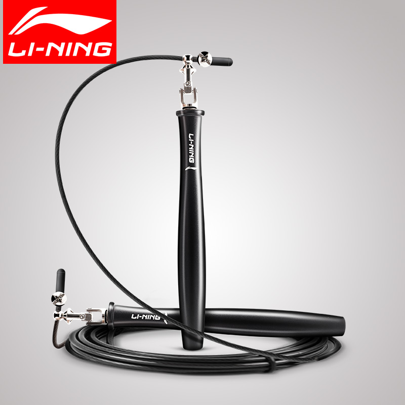 Li Ning Race Speed Jumping Rope Professional Speed Jump Speed Rocking Competitive Wire Rope Students for Special Speed Competition Competition