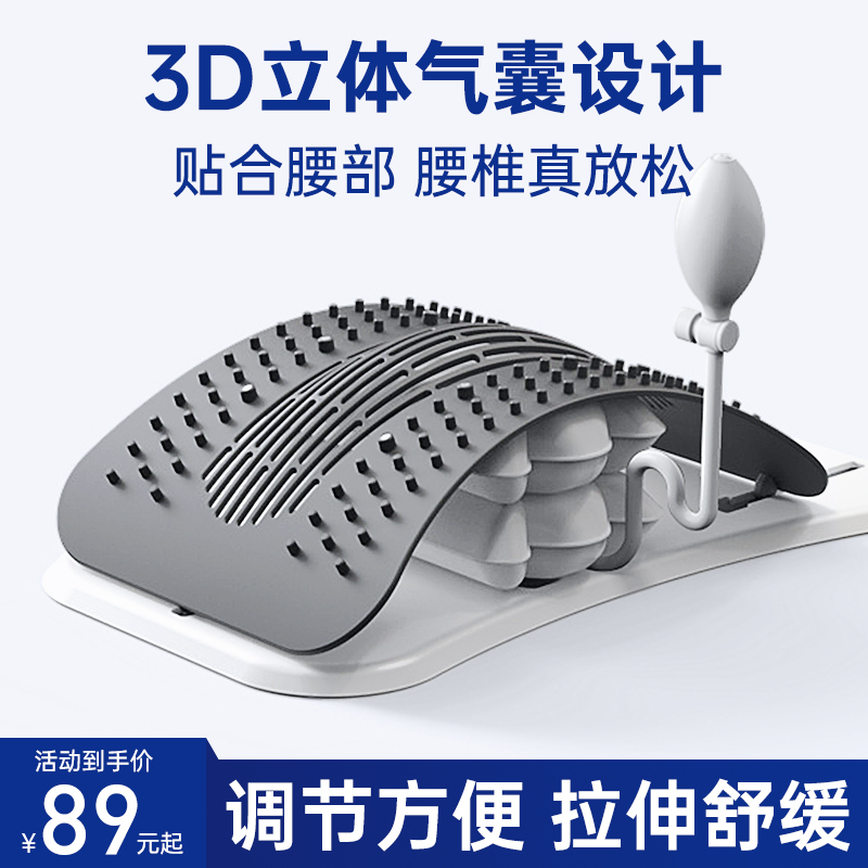 Lumbar Reliever, Correction and Stretching Device, Waist and Spine Support, Back Compression, Yoga Training Auxiliary Stretching Device