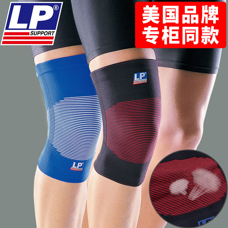 LP641护膝运动男女保暖篮球羽毛球跑步跳绳登山骑行专业膝盖护套