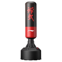 Li Ning sandbag household boxing sandbag training equipment vertical tumbler for adults and children boxing and kickboxing