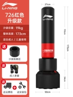 [Принесите область Kick] 726 Red (Glove+Package)