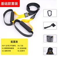 Основные модели (нарушения) [доставка в дверь+плоский крючок+сумка для хранения]]