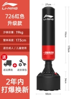 [Профессиональный мешок с песком] 726 красного цвета/Отправить сумку установки