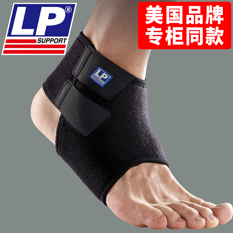 USA LP768KM ankle support men's sports sprain recovery basketball ankle joint fixation strap ankle protector