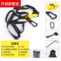 Регулируемый комплект, 178см