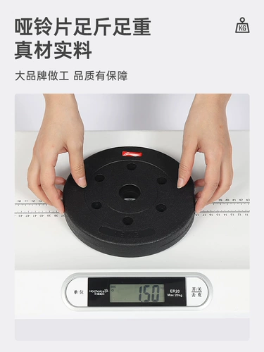 Li Ning, мужские гантели для спортзала, регулируемый комплект, оборудование