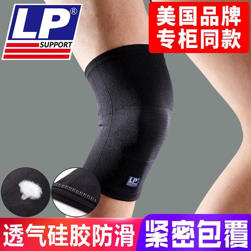 LP647KM Knee Sport Men's Running Warm Badminton Basketball Running Professional Women's Knee Joint Cover