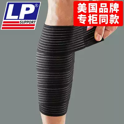 United States LP635 calf cover men's and women's sports basketball badminton running warm elastic bandage leggings